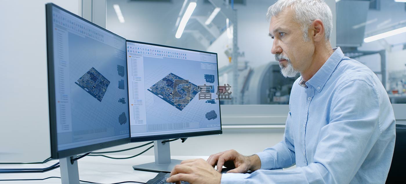 珠海市富盛电子有限公司